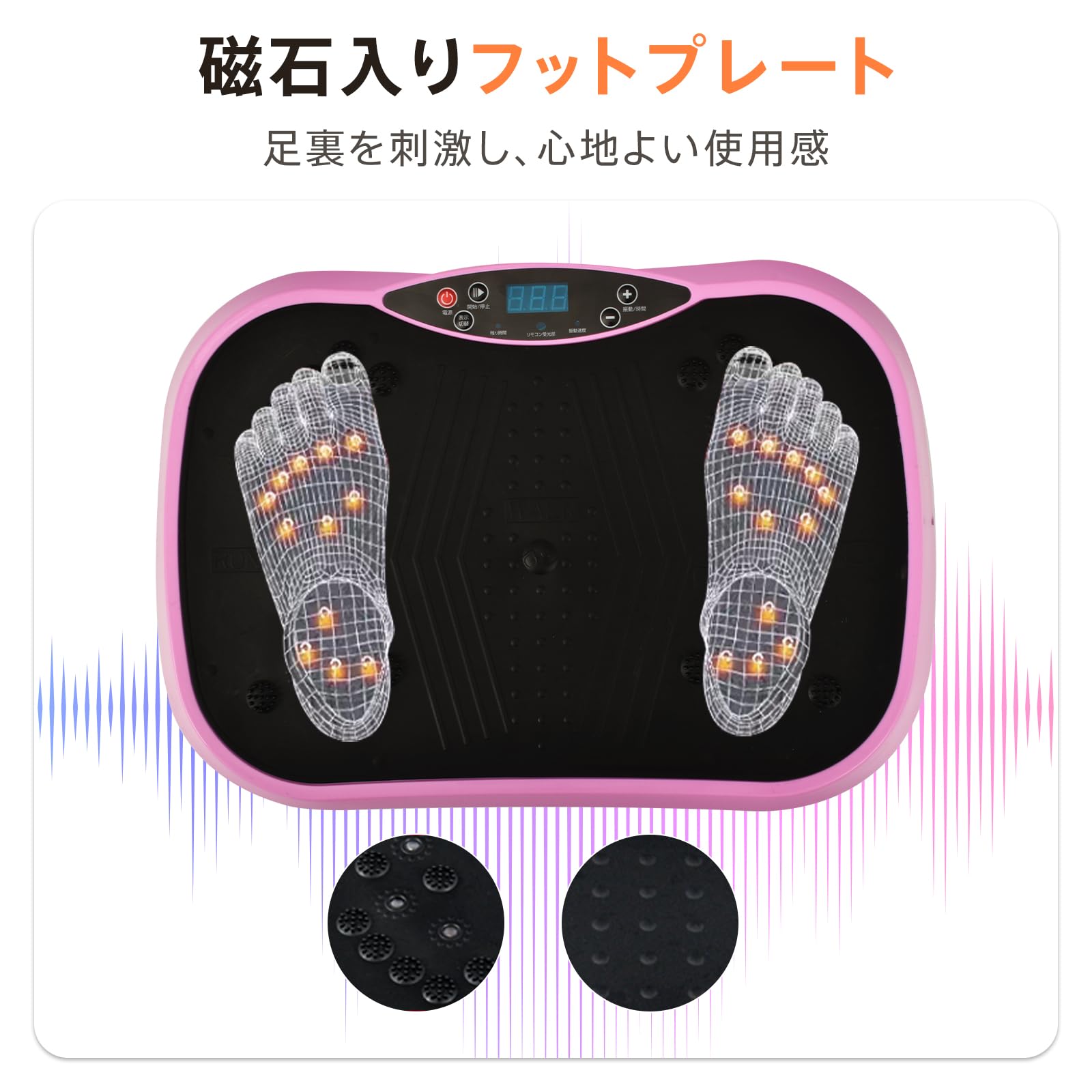 Amazon | kaitou ブルブル振動マシン 3D振動 静音 120段階調整可能